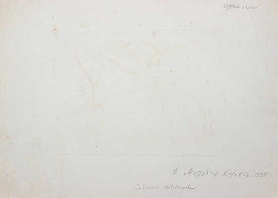 Митрохин Дмитрий Исидорович. Сад осенью